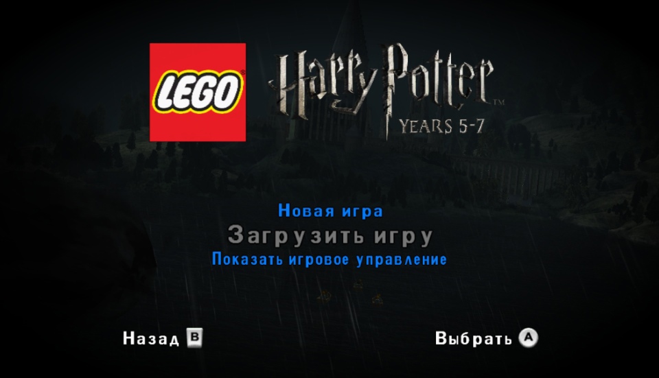 LEGO Harry Potter: Years 5-7 – Объективный анализ геймплея и целевой аудитории