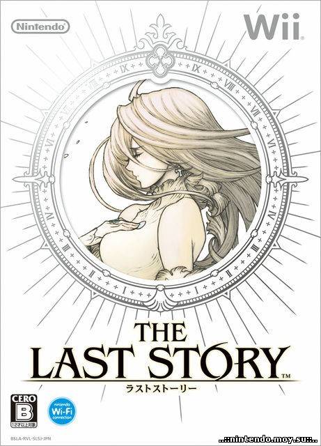 Last Story
