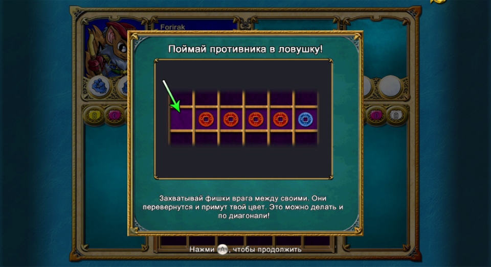 Neopets Puzzle Adventure: Настольная головоломка для Nintendo Wii – Начало приключений!