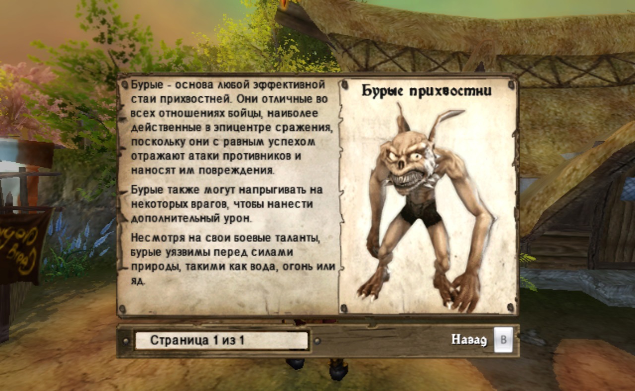 Overlord: Dark Legend – Станьте Властелином и Покорите Мир с Миньонами!