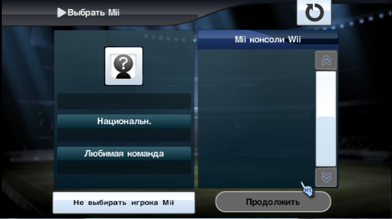 Pro Evolution Soccer 2013 (Wii): Испытай Себя в Футболе Нового Уровня!