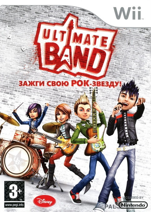 Ultimate Band (русская версия)