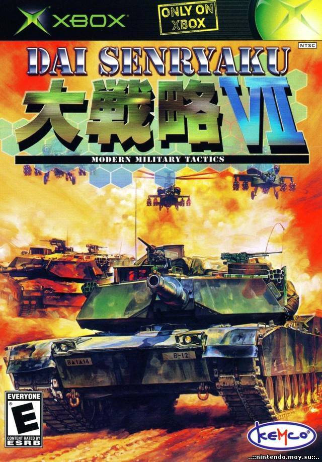 Dai Senryaku 7 Dai Senryaku 7